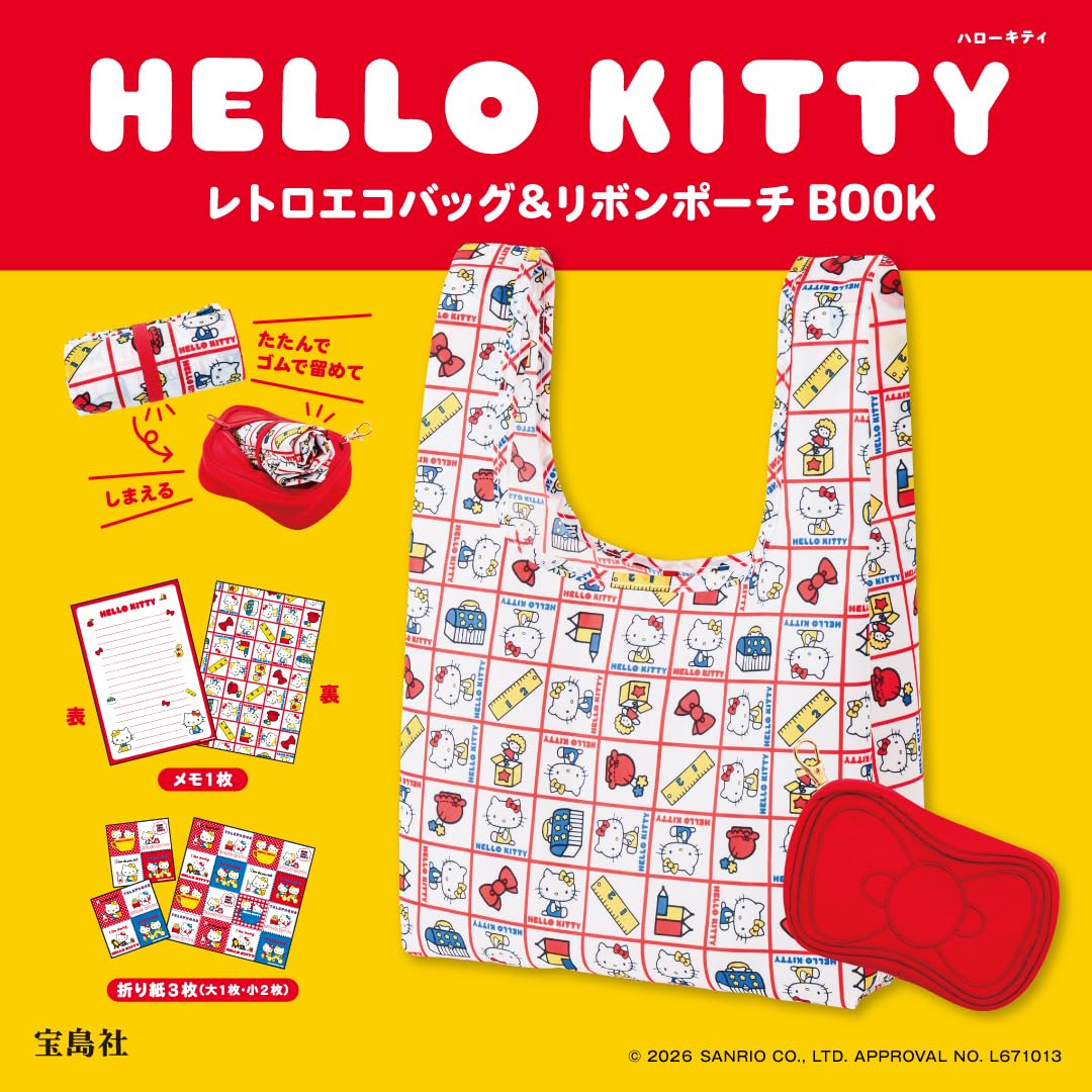 HELLO KITTY可愛單品
